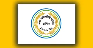 ঢাকা বারের সাবেক সভাপতি-সাধারণ সম্পাদকসহ ১১ জনের বিরুদ্ধে গ্রেপ্তারি পরোয়ানা